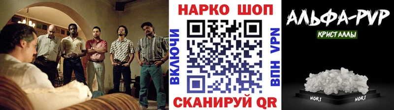 Как найти наркотики Скопин Бошки Шишки COCAIN Галлюциногенные грибы ГАШИШ A-PVP