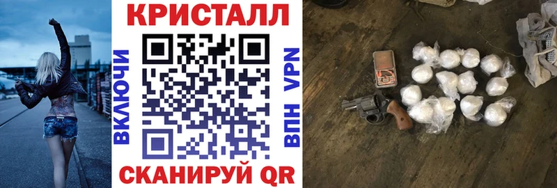 АМФ VHQ  Скопин 