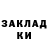 КЕТАМИН VHQ Wheezing Person
