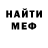 Amphetamine Розовый Moonrise Howler