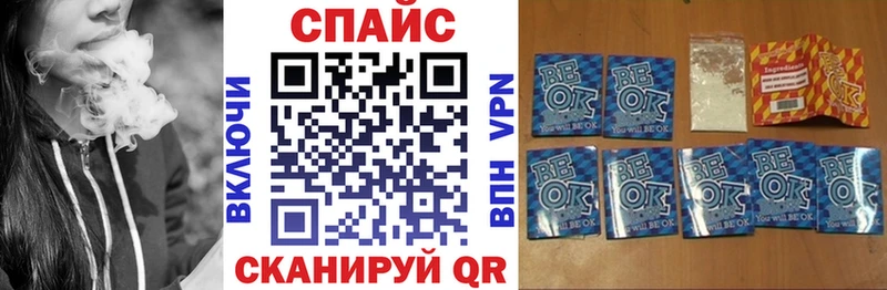 БУТИРАТ 1.4BDO  Скопин 