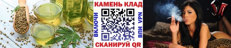 Cannafood конопля  как найти закладки  Скопин 
