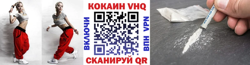 что такое MEGA рабочий сайт Cocaine Перу Скопин