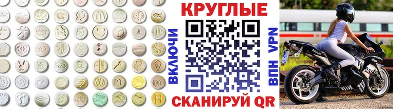 Экстази 99% Скопин