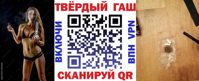 наркота  Скопин  блэк спрут ONION  ГАШ hashish 