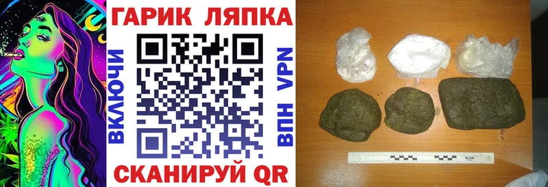 ГАШ Изолятор Скопин