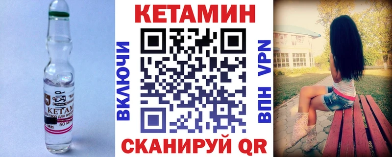 Кетамин VHQ  площадка телеграм  Скопин 