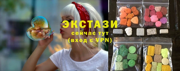 mix Абдулино