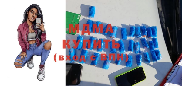 MESCALINE Абинск