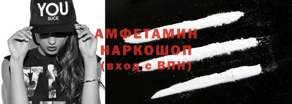меф VHQ Алексеевка