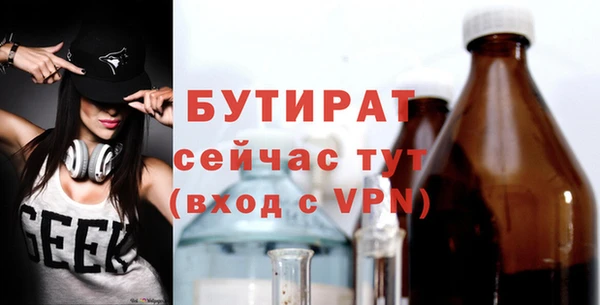 дурь Ачинск