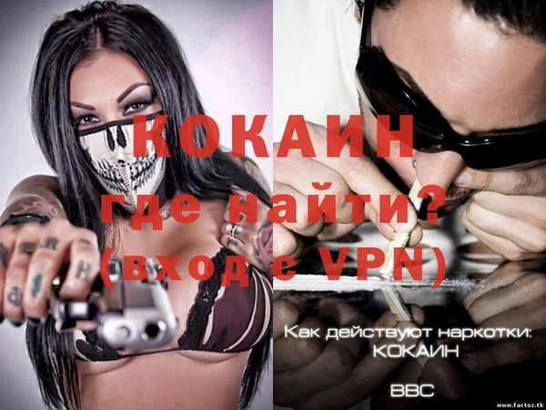 мдма Артём