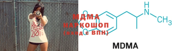MESCALINE Абинск