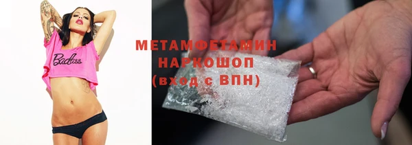 наркотики Абаза