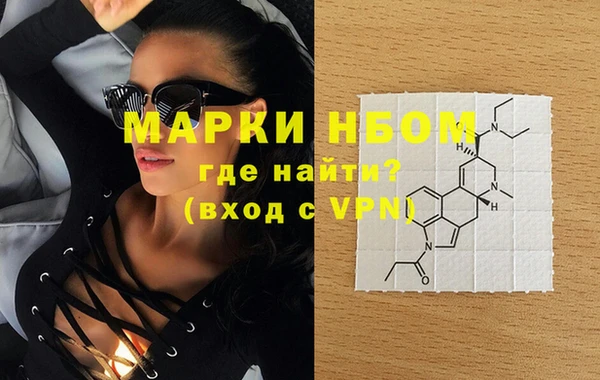 MESCALINE Абинск