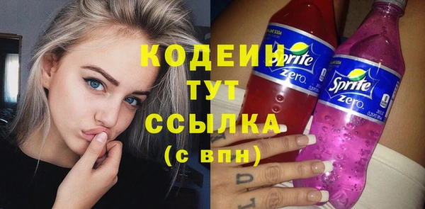MESCALINE Абинск