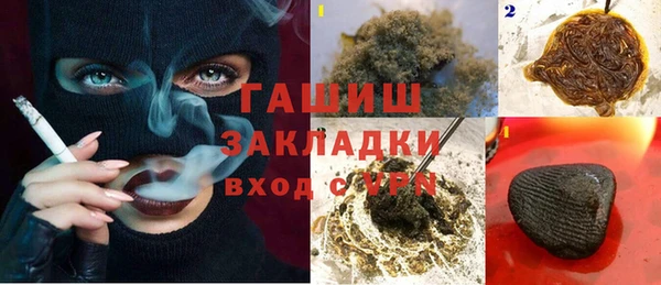 дурь Ачинск