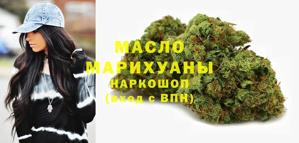 наркотики Абаза