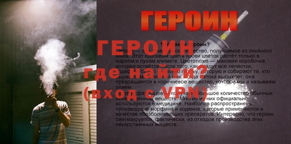 наркотики Абаза