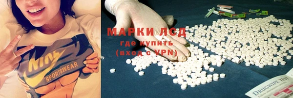 MESCALINE Абинск