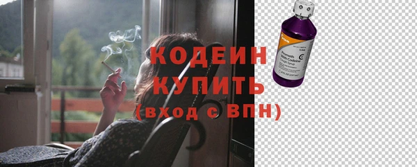 наркотики Абаза
