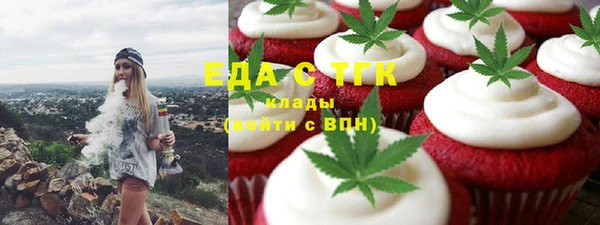 MESCALINE Абинск