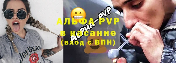 MESCALINE Абинск