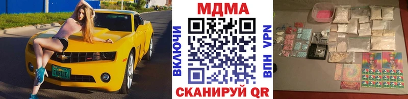 MDMA VHQ  Скопин 