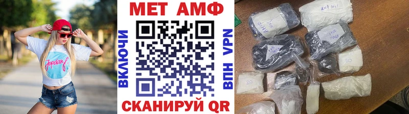 Метамфетамин пудра  купить наркотики цена  ОМГ ОМГ ТОР  площадка наркотические препараты  Скопин 