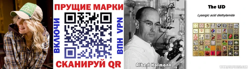 Наркотические марки 1,8мг  даркнет сайт  Скопин 