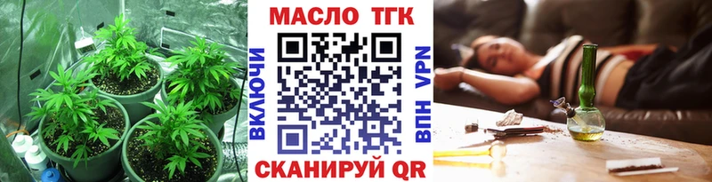 ТГК вейп  Скопин 