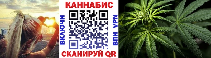 как найти закладки  МЕГА ТОР  Конопля семена  Скопин 
